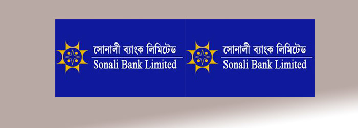sonali bank blocked account, সোনালি ব্যাংক
