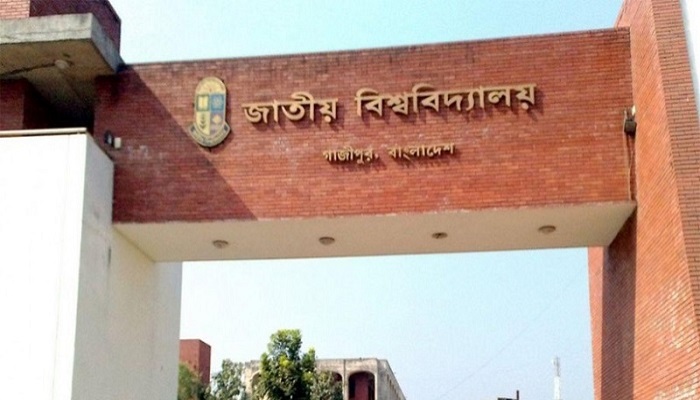 National_University_জাতীয়_বিশ্ববিদ্যালয়_একাডেমিক_ট্র্যান্সক্রিপ্ট_academic_transcript_বাংলাদেশ_bangladesh